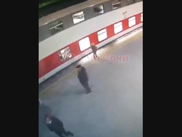 На железнодорожном вокзале в Сочи маленькая девочка упала на пути