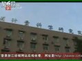 Китайский телеканал показал самоубийство в прямом эфире.