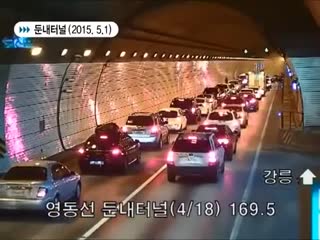 Дисциплинированные южно-корейские водители