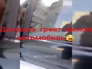Девушка греет феном автомобиль в -40 в Иркутске