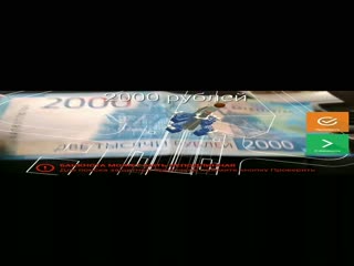 Владивосток 2000