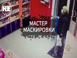 Ну просто мастер маскировки — пошел грабить аптеку в медмаске