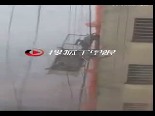 На высотных рабочих в люльке налетел штормовой ветер