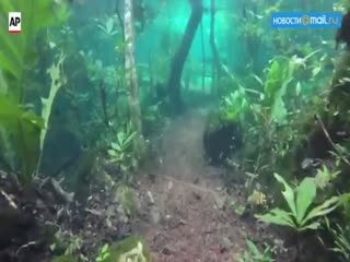 Ушел под воду