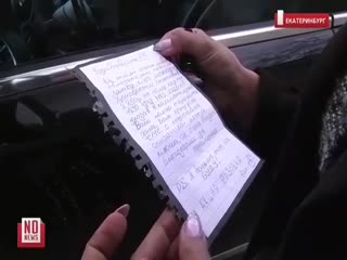 В Екатеринбурге мошенники вешают замки на двери машин, требуя деньги за ключи
