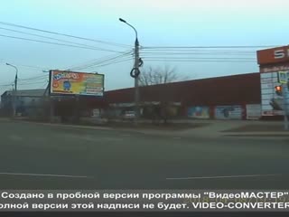 Послевкусие