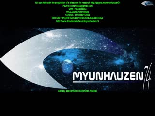 Гигантский НЛО (2 500 000 км) в нашей солнечной системе!