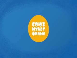 Смотрите вторую серию