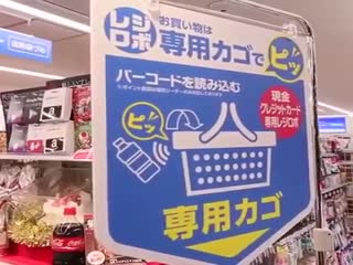 В японском супермаркете