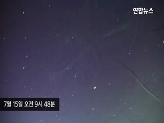 Историческая находка