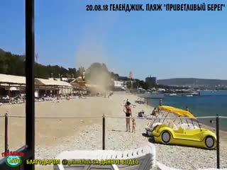 Смерч на пляже Геленджика