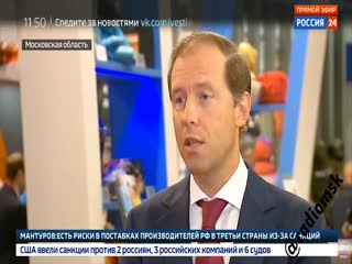 Журналистка упала в обморок после интервью с Мантуровым