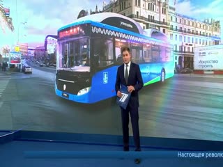 В Москве появились первые электробусы
