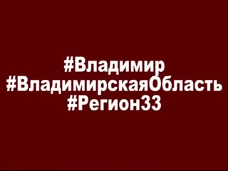Закрылся Владимирский тракторный завод - флагман промышленности Владимирской области