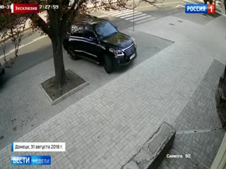 Взрыв в кафе Донецка, в результате которого погиб глава ДНР Александр Захарченко