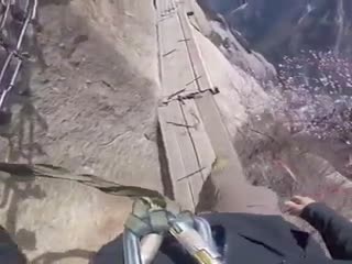 Опасная тропа