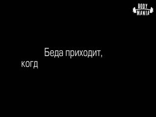 В ДТП погиб Пушкарь, чемпион мира по армрестлингу