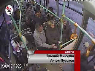 Малолетка крушит автобус и сбегает в окно