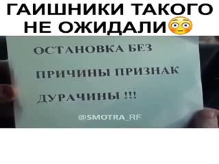 Неожиданно...