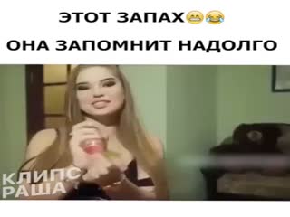 Пошлое, но смешное видео