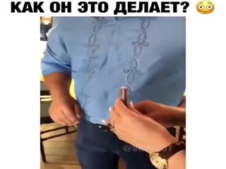 Фокус с сахаром