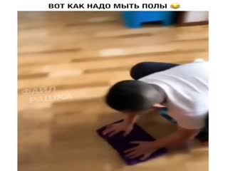 Наказание?!