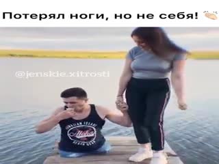 Сильные духом