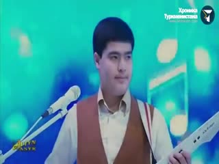 Немецкая песня президента Туркмении