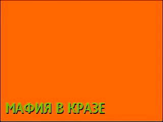 Не вошедшие кадры из сериала “Дальнобойщики﻿”
