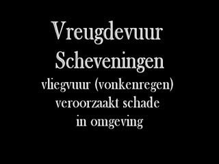 Голландия жжот