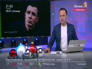 Актер вызван в отделение