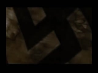 Группа из ФРГ 