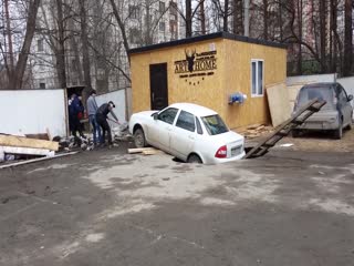 Не удержали