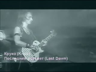 Ностальгия на злобу дня.