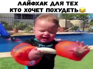 Близок банан,да не укусишь