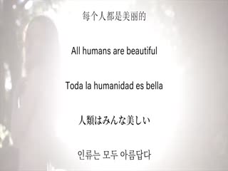 Японка научилась «менять» расу