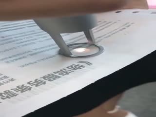 Стиратель текста