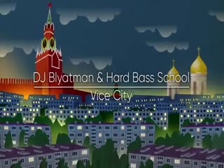 DJ Blyatman and Hard Bass School — Vice City (мат +16)