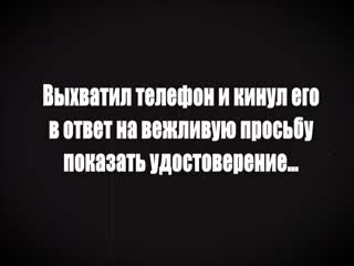 Контролёры-провокаторы. Случай в автобусе т86