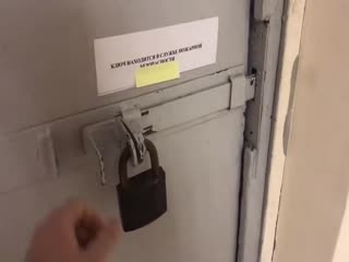 Когда пожарный выход защищен по всем стандартам безопасности