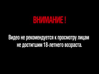 В ДОМОДЕДОВО обнаженные любовники занимаются сексом на глазах у соседей