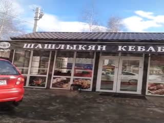 Название кафе