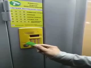 Скоро в каждом подьезде