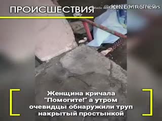 Во Владивостоке ранним утром очевидцы обнаружили труп женщины