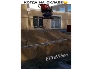 А куда торопиться...