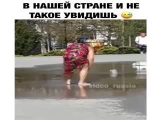 Почему бы и нет?