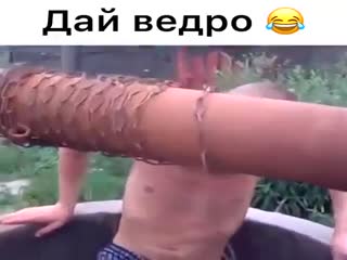 В колодец-на спор...(мат)