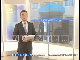 Издевательство полицейского над женщиной заснял случайный свидетель