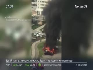 В Яме избили журналистов канала 