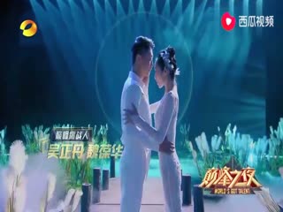 Неувядаемая...